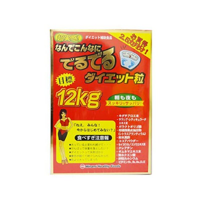 日本 Minami Healthy Foods 紅色第二代氨基酸瘦身減肥丸目標體重減12kg 6粒×75包入